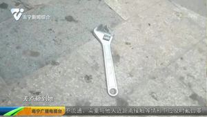 壮锦花园小区天降扳手 高空坠物害人害己 壮锦花园小区天降扳手 高空坠物害人害己