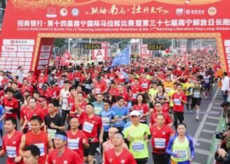 2021南宁国际马拉松报名通道正式开启！