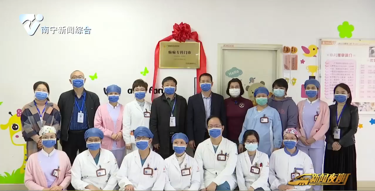 廣西國際壯醫醫院新成立3個專業門診  解決孩子看病難題