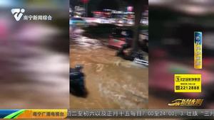 水管突然爆裂水流喷涌而出 水务部门及时抢修 水管突然爆裂水流喷涌而出 水务部门及时抢修