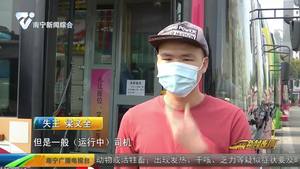 粗心乘客丢失电脑 好心司机“完璧归赵” 粗心乘客丢失电脑 好心司机“完璧归赵”