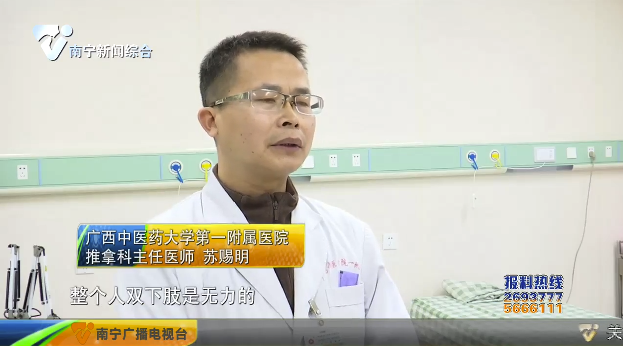 长时间低头玩手机 小心“脑子漏水”! 长时间低头玩手机 小心“脑子漏水”!