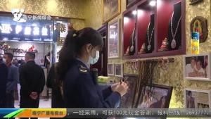 提升监管效能 南宁在全区率先成立市场监测中心 提升监管效能 南宁在全区率先成立市场监测中心