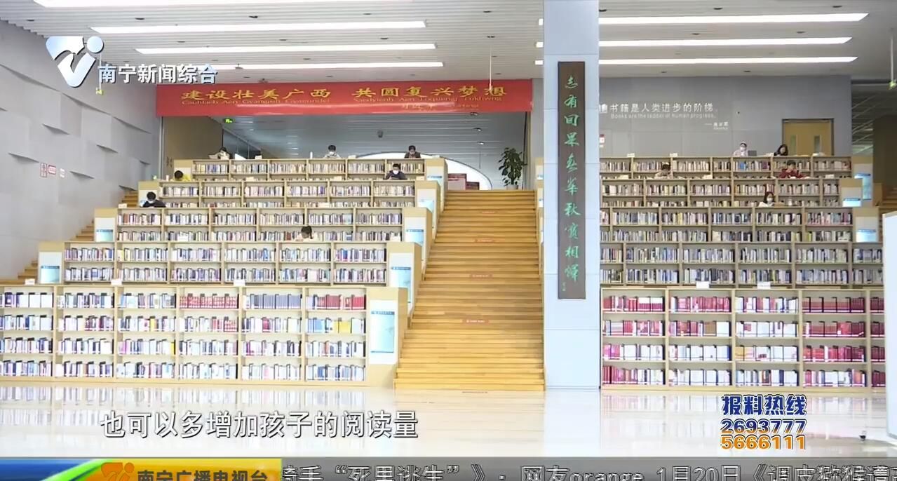 书香南宁 南宁市图书馆推出500单网借免邮活动