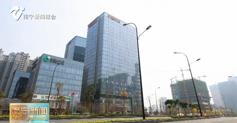 广西自贸试验区南宁片区提前完成一季度金融招商目标