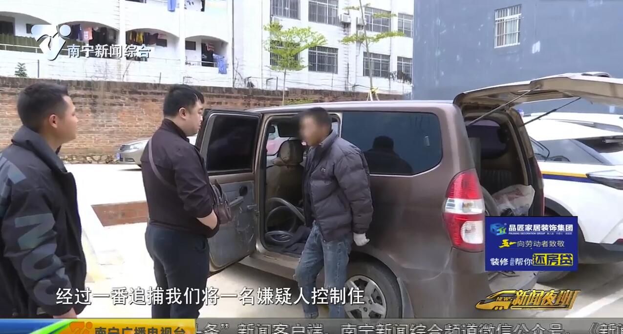 结伙偷货车柴油 民警夜擒“油耗子” 结伙偷货车柴油 民警夜擒“油耗子”