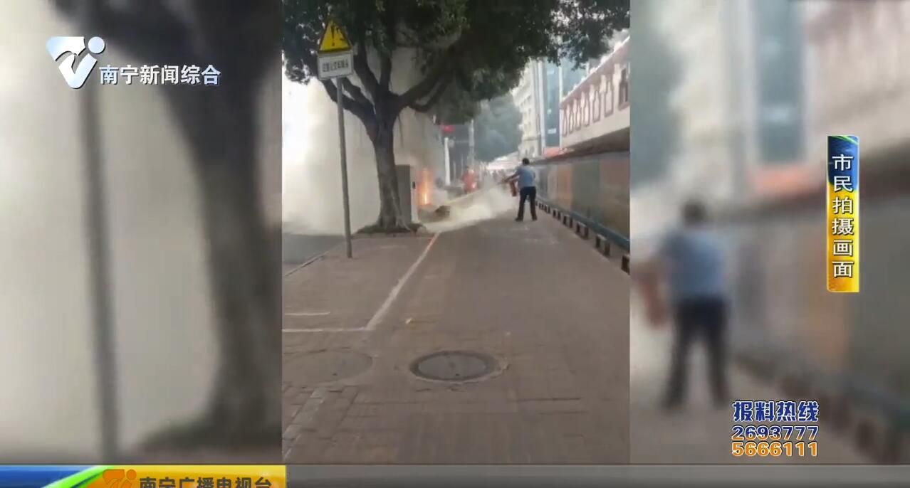 【南宁正能量】电动车路上突然起火 热心公交司机帮忙灭火 【南宁正能量】电动车路上突然起火 热心公交司机帮忙灭火