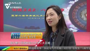【壮族三月三·八桂嘉年华----感党恩 跟党走】美食+互动+非遗 华南城民俗文化节精彩纷呈 【壮族三月三·八桂嘉年华----感党恩 跟党走】美食+互动+非遗 华南城民俗文化节精彩纷呈
