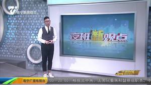 成都:游客偷挖竹笋遭村民索赔1根1万 成都:游客偷挖竹笋遭村民索赔1根1万