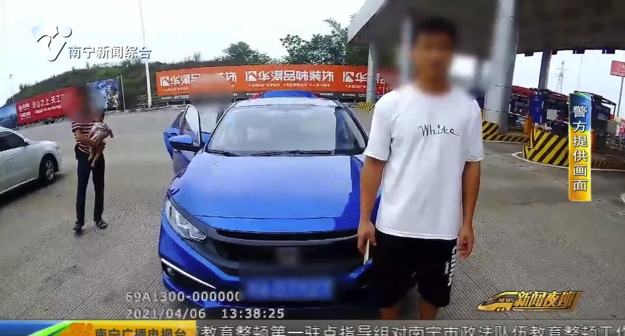 一个超速一个无证驾驶 夫妻双双违反交通法规 一个超速一个无证驾驶 夫妻双双违反交通法规