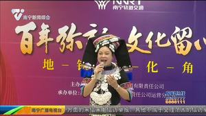 【壮族三月三·八桂嘉年华——感党恩 跟党走】南宁地铁上演民族风情秀 嘹啰山歌喜迎“壮族三月三” 【壮族三月三·八桂嘉年华——感党恩 跟党走】南宁地铁上演民族风情秀 嘹啰山歌喜迎“壮族三月三”