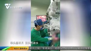 边开颅边与患者“聊天” 这波操作太“神奇” 边开颅边与患者“聊天” 这波操作太“神奇”