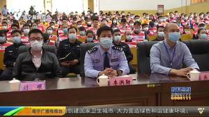 聚集“减量控大” 全国道路交通安全公益宣讲活动南宁开讲 聚集“减量控大” 全国道路交通安全公益宣讲活动南宁开讲
