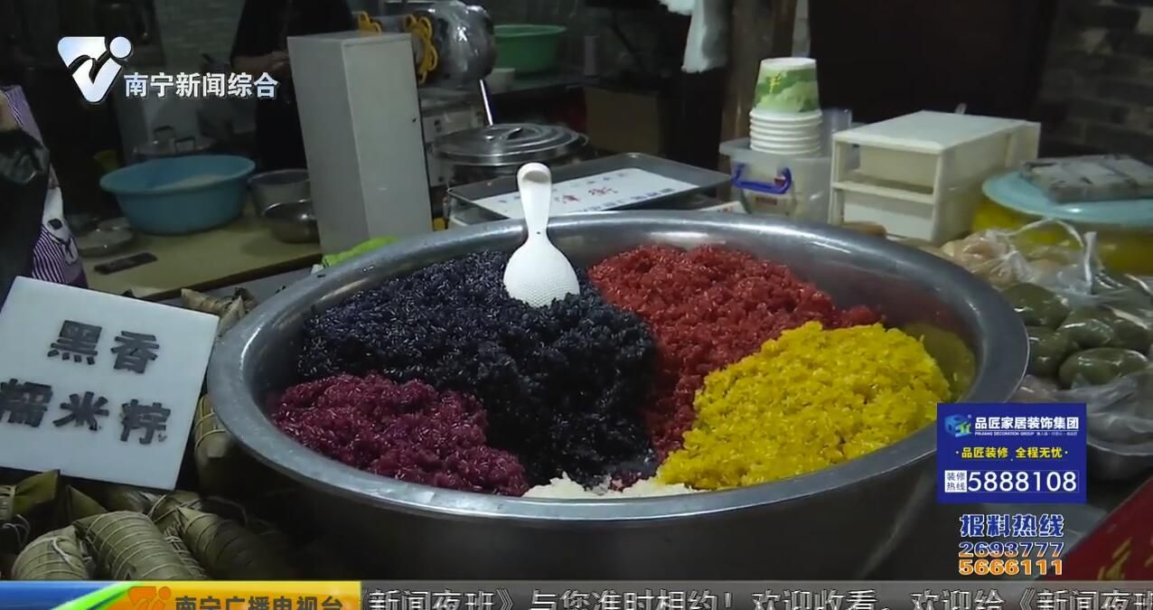 临近“三月三” 传统五色糯米饭迎来热销 临近“三月三” 传统五色糯米饭迎来热销