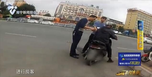 电动车手非法营运被抓“现行” 转身逃跑还是栽了 电动车手非法营运被抓“现行” 转身逃跑还是栽了