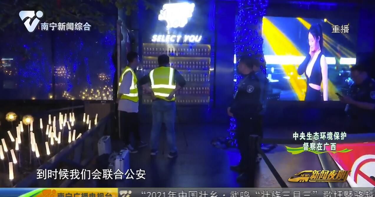 【中央生态环境保护督察在广西】连夜查 马上办!南宁市迅速调查处理第一批中央生态环保督察交办群众信访件 【中央生态环境保护督察在广西】连夜查 马上办!南宁市迅速调查处理第一批中央生态环保督察交办群众信访件