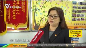 八旬归侨老人获得社区温暖 临终捐出百万遗产 八旬归侨老人获得社区温暖 临终捐出百万遗产