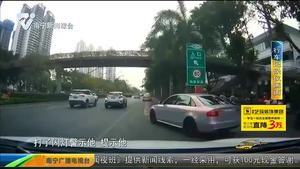 行驶途中不让行遭前车司机故意别车 如此斗气不可取 行驶途中不让行遭前车司机故意别车 如此斗气不可取
