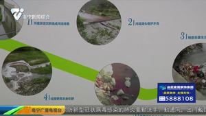 【开局十四五 奋进新征程】水清岸绿河畅景美 南宁以水为笔绘就生态画卷 【开局十四五 奋进新征程】水清岸绿河畅景美 南宁以水为笔绘就生态画卷
