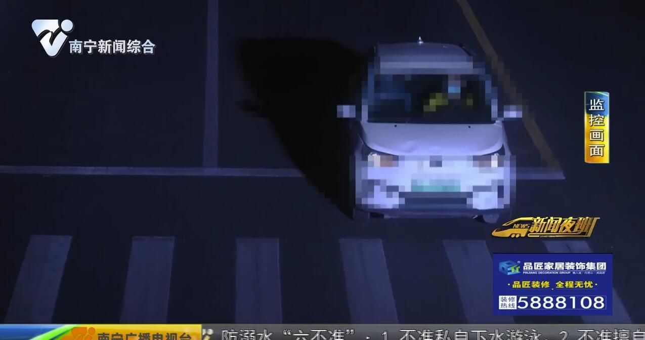 男子报警称遭遇”肇事逃逸“ 警方调查发现有猫腻 男子报警称遭遇”肇事逃逸“ 警方调查发现有猫腻