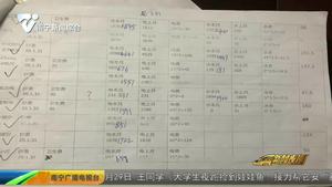 发生消费纠纷 提供有效证据是维权关键 发生消费纠纷 提供有效证据是维权关键