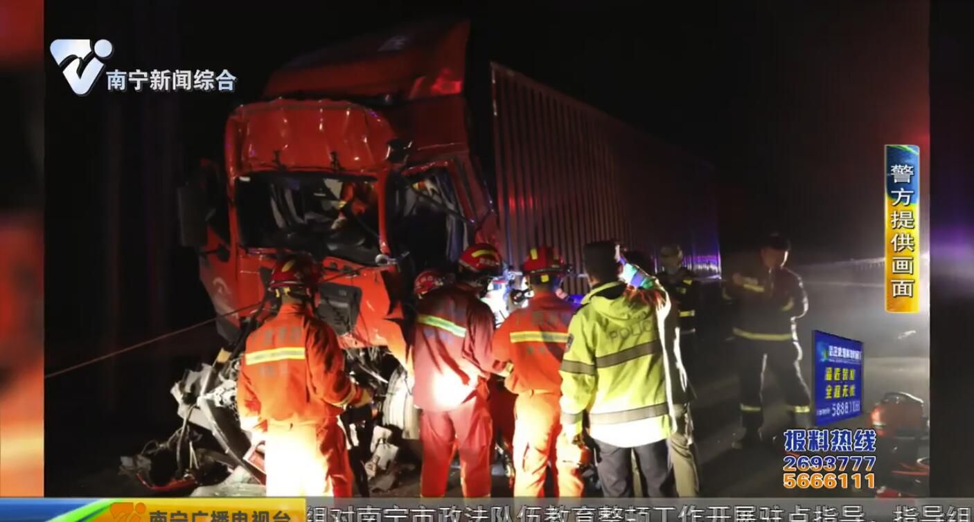 司机疲劳驾驶追尾前方货车 多部门联合救援 司机疲劳驾驶追尾前方货车 多部门联合救援