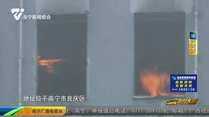 【防灾减灾宣传周】南宁消防开展大型灾害事故应急救援综合演练 【防灾减灾宣传周】南宁消防开展大型灾害事故应急救援综合演练