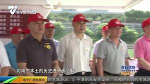 【奋斗百年路 启航新征程】南宁市应急管理局:重温红船精神 绷紧安全生产弦 【奋斗百年路 启航新征程】南宁市应急管理局:重温红船精神 绷紧安全生产弦
