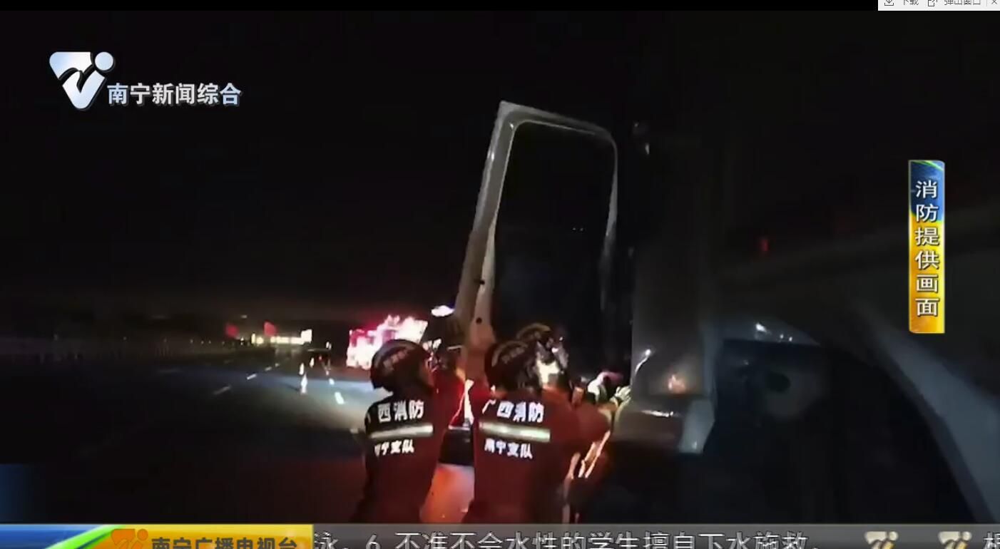 两货车凌晨追尾1人被困 消防紧急救援 两货车凌晨追尾1人被困 消防紧急救援