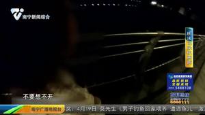 女子投資失敗欲跳橋輕生 警民及時發現耐心救助 女子投資失敗欲跳橋輕生 警民及時發現耐心救助