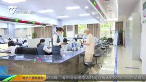南寧供電局:讓老年人羣體享受“定製化服務” 南寧供電局:讓老年人羣體享受“定製化服務”
