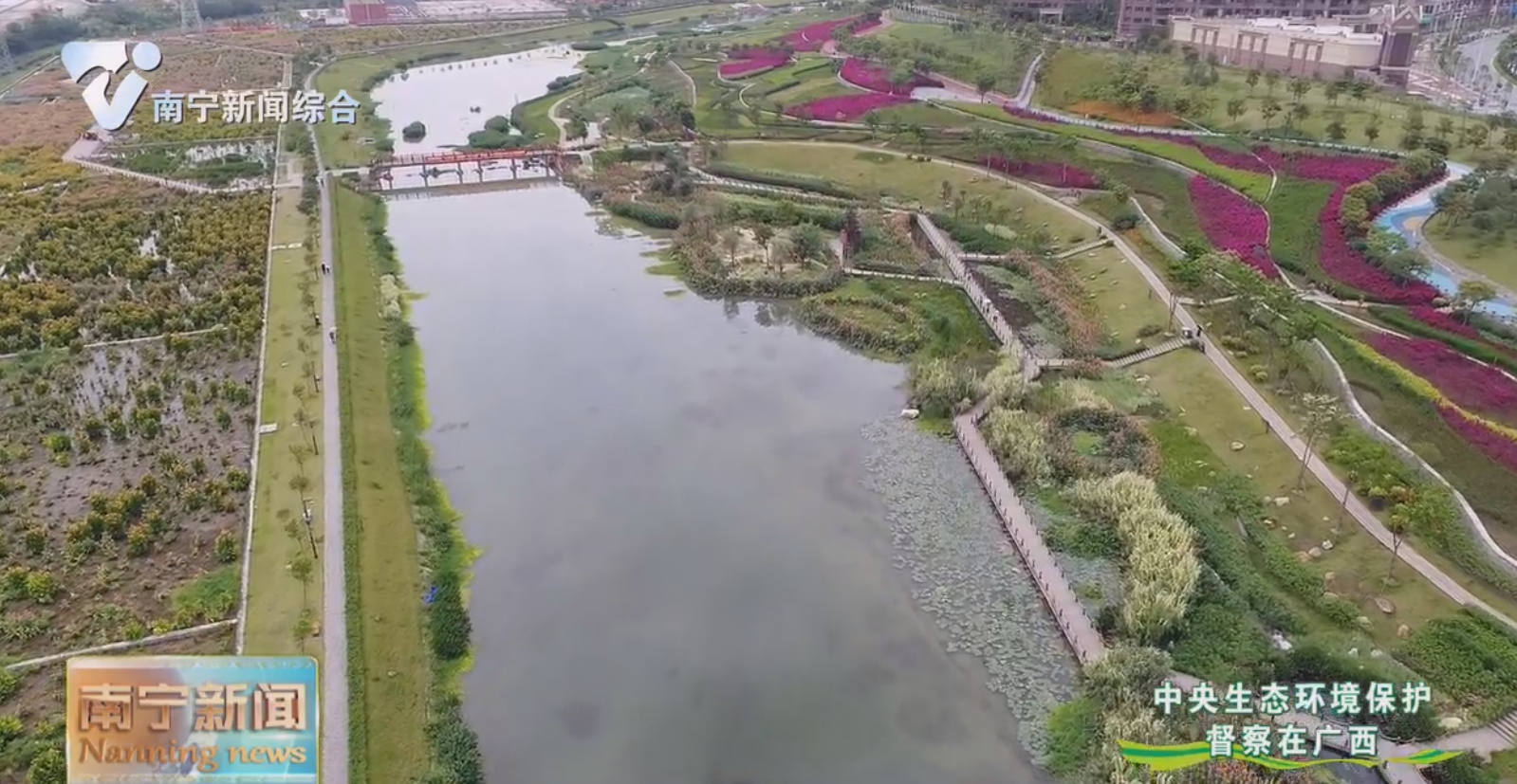 竹排江黑臭水体系统治理见成效  “纳污河”变身滨河公园