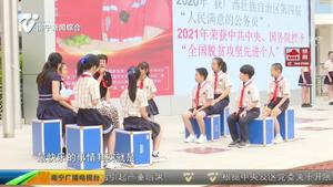 向黨員先鋒致敬 做新時代好隊員 向黨員先鋒致敬 做新時代好隊員