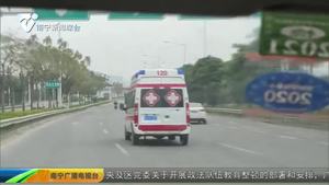 17分钟!120调度员保持紧急通话 指导孕妇家中独自生娃 17分钟!120调度员保持紧急通话 指导孕妇家中独自生娃