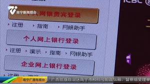 广西公安打掉跨境赌博团伙296个 涉案资金流水达1144.3亿元 广西公安打掉跨境赌博团伙296个 涉案资金流水达1144.3亿元