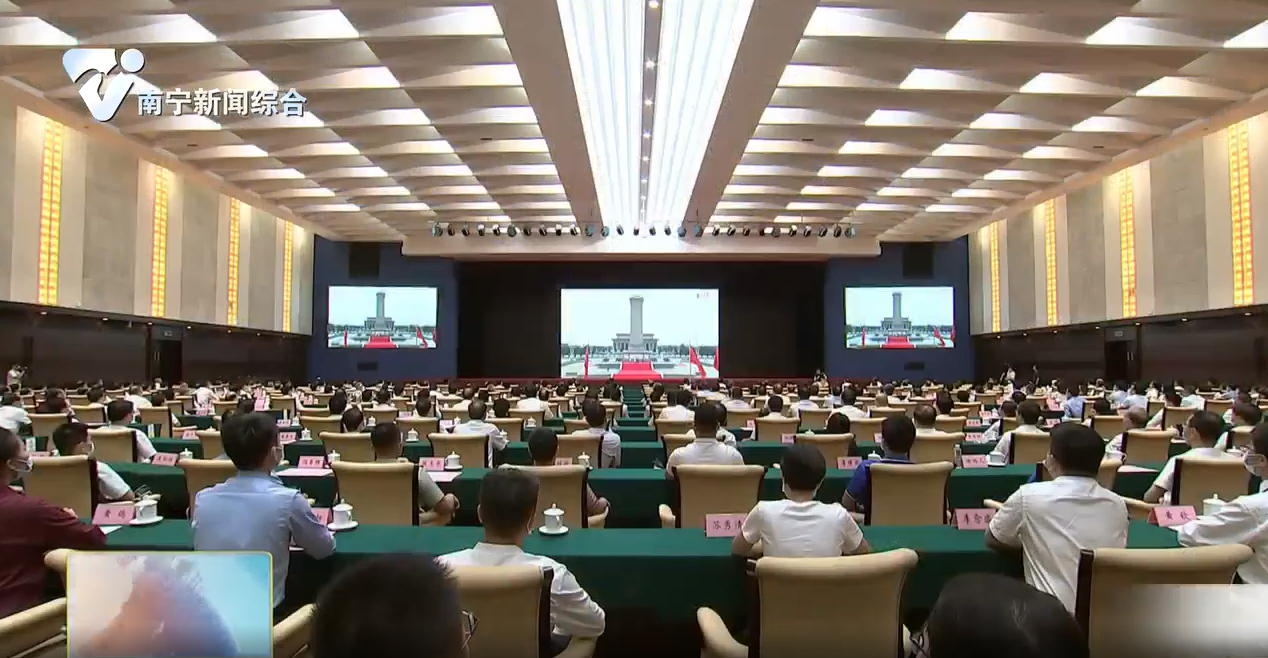 自治區省級領導集中收看慶祝中國共產黨成立100周年大會直播