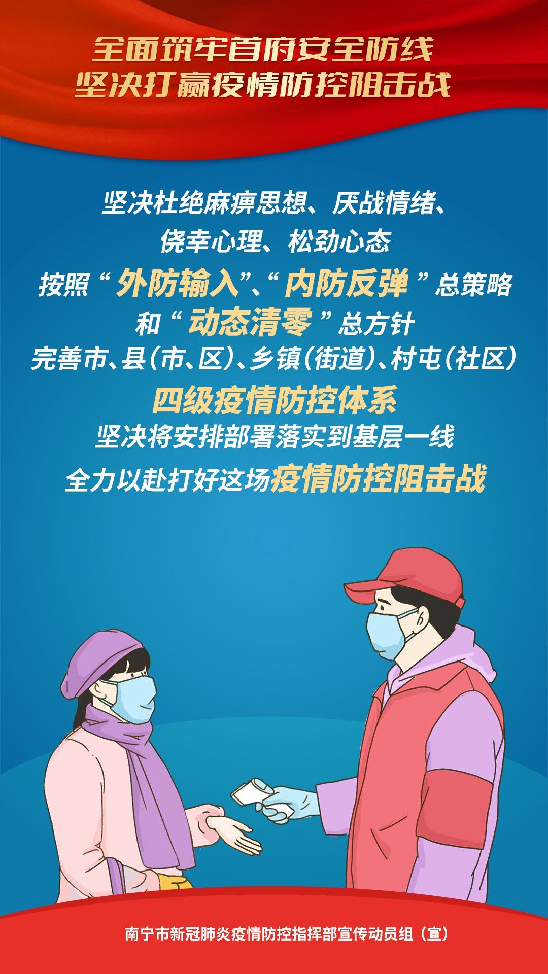  攻防一体的内线巨塔 浓眉赛场统治级表现全程回顾