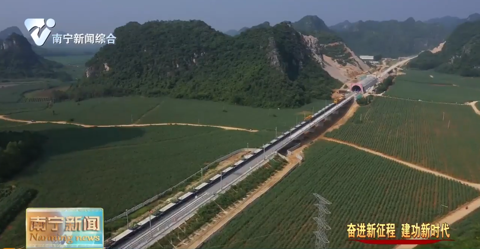 南崇鐵路：留村隧道3月完成軌枕施工  項目計劃今年年底通車