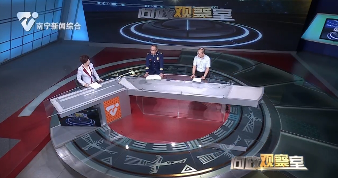 问政观察室 2023-11-05
