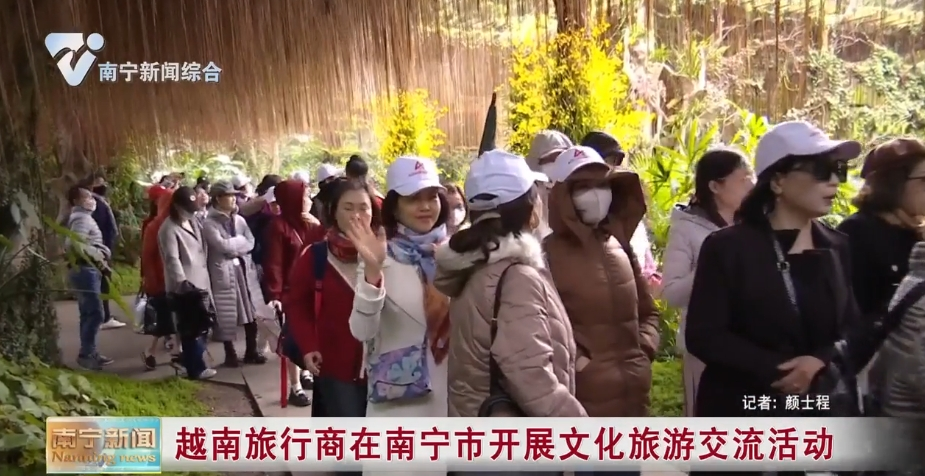 越南旅行商在南宁市开展文化旅游交流活动