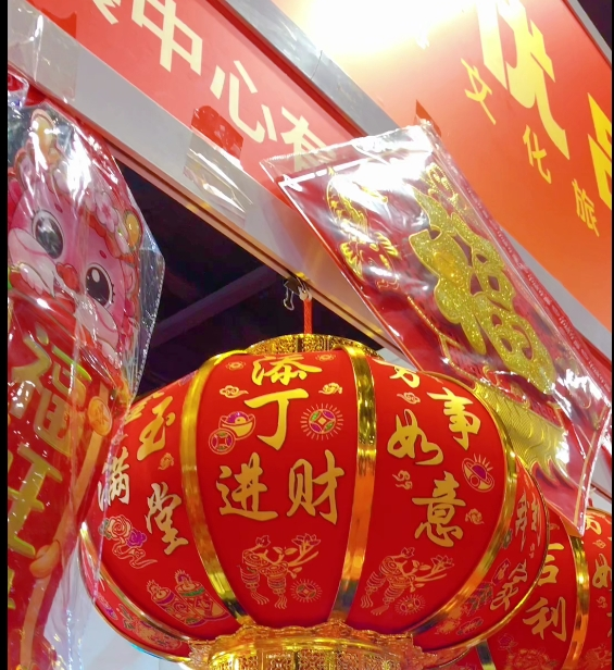 为什么中国人过春节的时候喜欢用红色的物品呢？