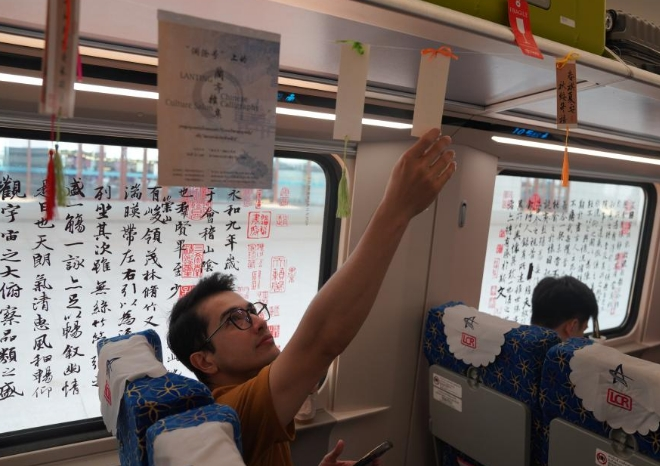 “在火车上体验中国书法真有趣”——“兰亭·雅集”中国书法主题活动走进中老铁路
