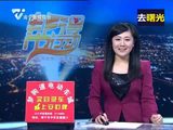 南宁电视台节目主持人选拔大赛 比赛项目不复杂
