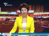 南宁市召开第四十五届世界体操锦标赛工作汇报会