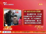 2015年南宁政府十项为民办实事项目公布