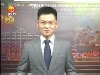 宾阳新闻 2014-01-21