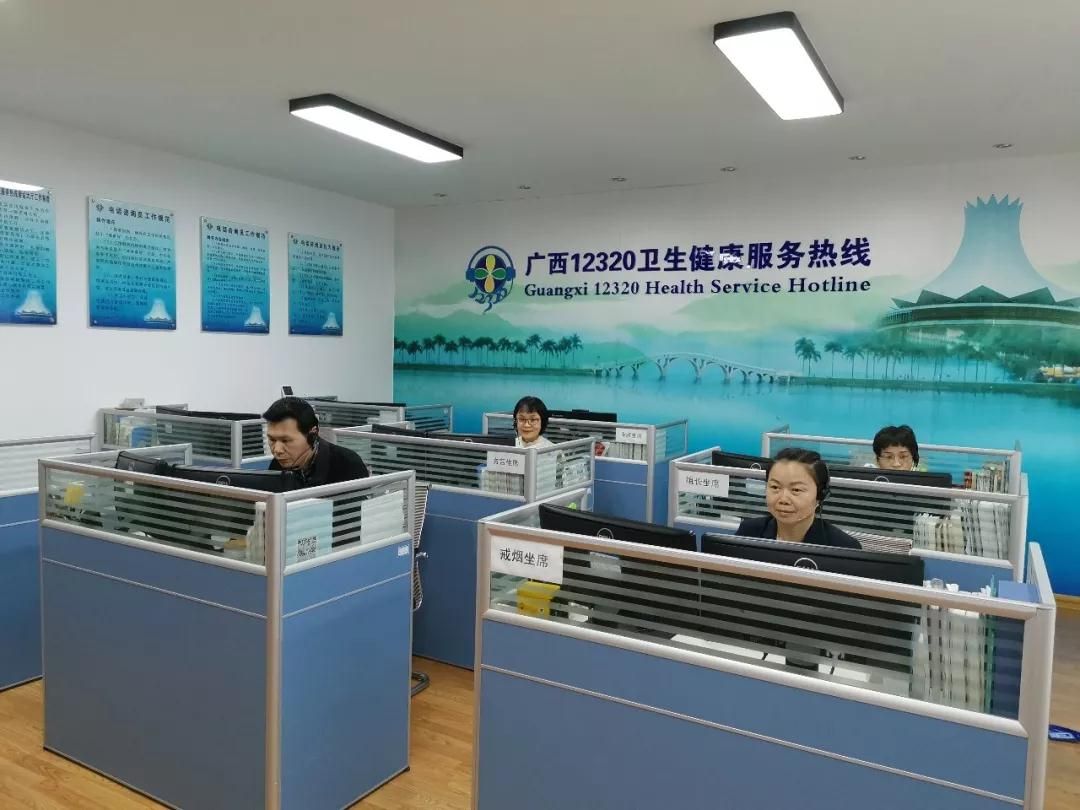 广西壮族自治区疾病预防控制中心：发现疑似病例可拨打12320
