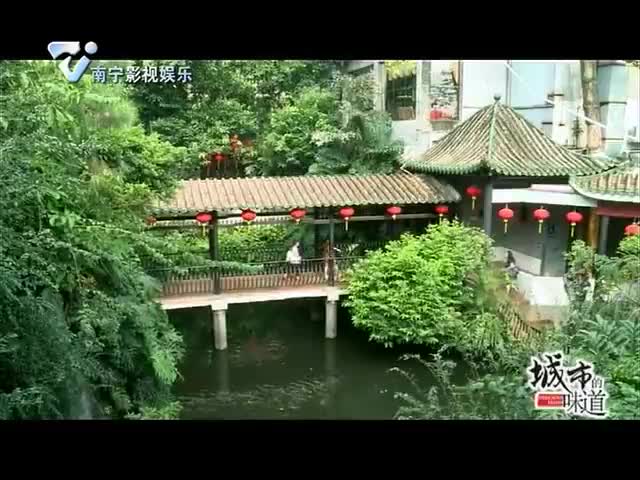 早茶风情·广州