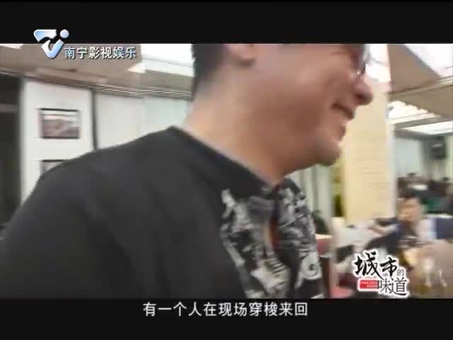 葡韵风味·澳门