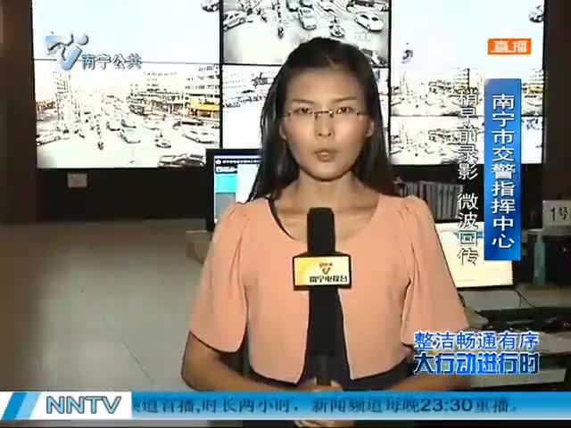 南宁实施轻微财产损失道路交通事故快速处理工作